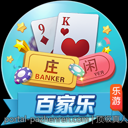 顶级真人视讯互动娱乐平台，开启无尽精彩时光