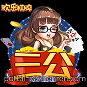 数字游戏平台中麻将的玩法创新与玩家偏好研究