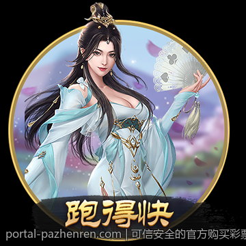 可信安全的官方购买彩票平台推荐