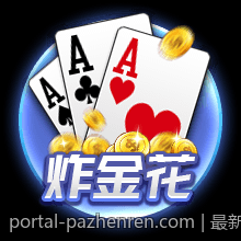 最新掌机性能配置提升方案与对比分析