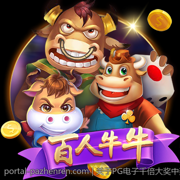 关于PG电子千倍大奖中奖的精彩瞬间
