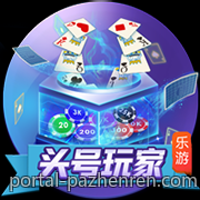 数字彩票追号免费版快速上手技巧一览