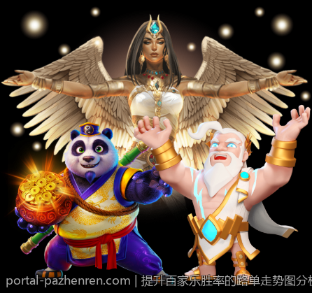 提升百家乐胜率的路单走势图分析方法
