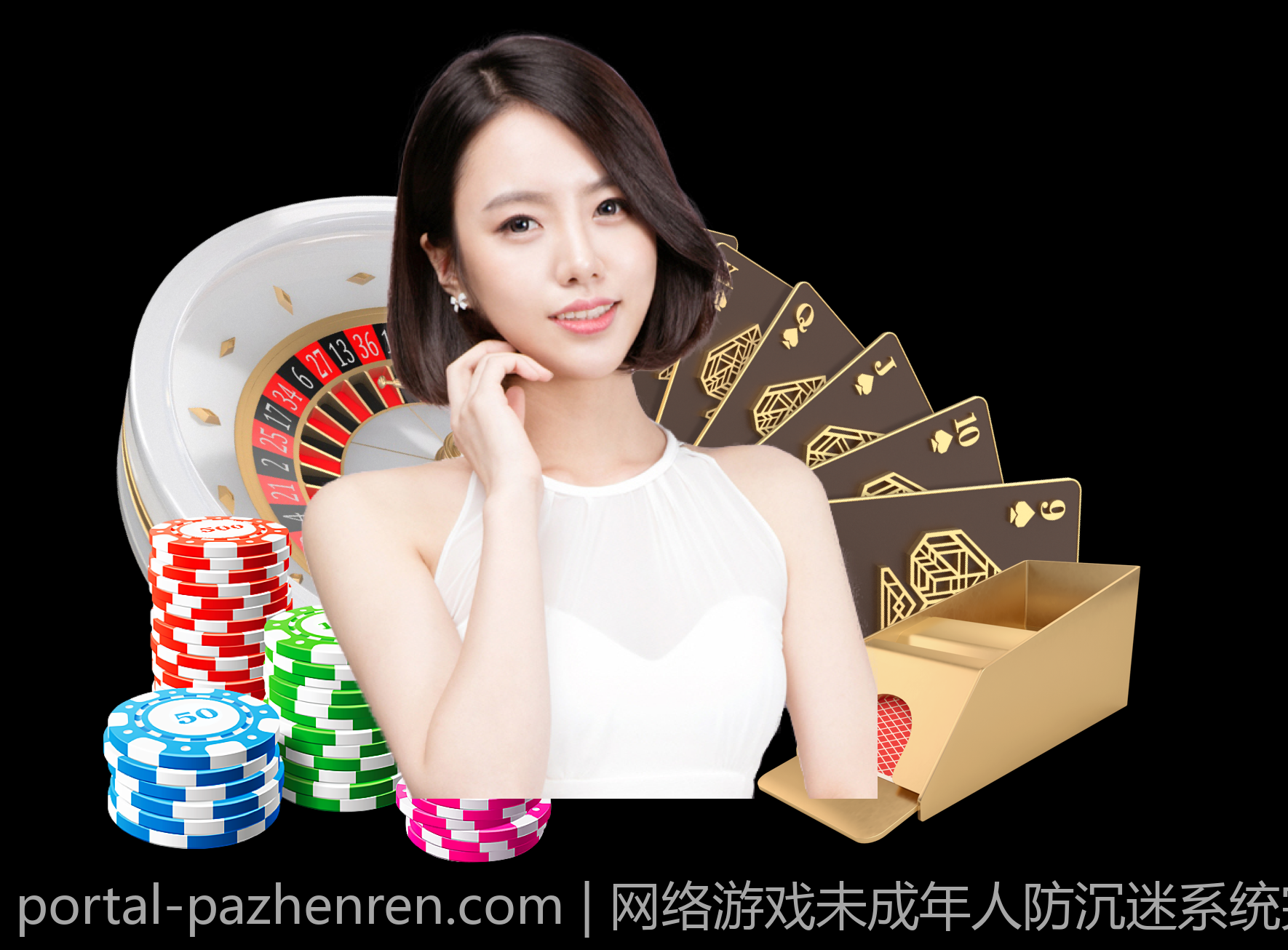 网络游戏未成年人防沉迷系统完善的最新法规指导